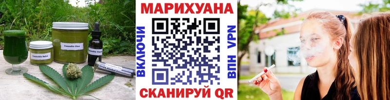 Еда ТГК конопля  Сочи 