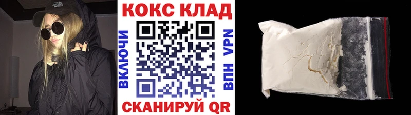 Cocaine FishScale  Сочи 