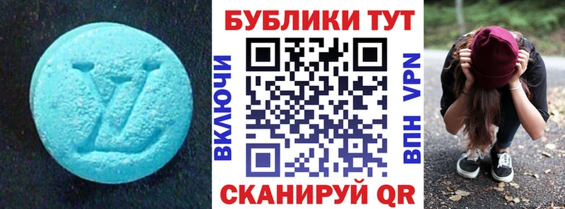 Ecstasy 99%  блэк спрут   Сочи 