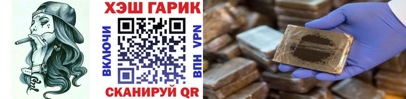 ГАШИШ убойный  блэк спрут маркетплейс  мориарти формула  хочу наркоту  Сочи 