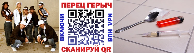 Героин хмурый блэк спрут онион Сочи