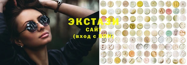 гидропоника Горнозаводск