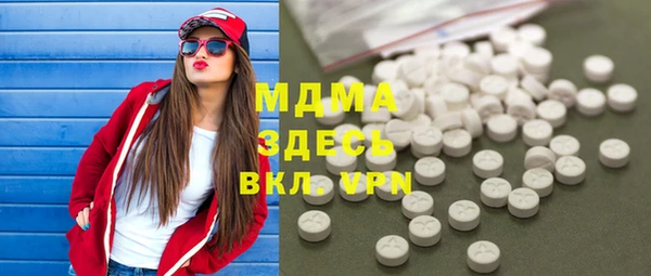 амфетамин Горно-Алтайск
