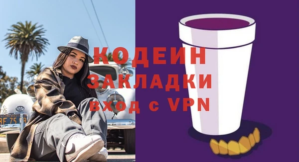 не бодяженный Горняк