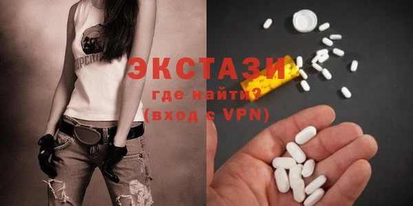 МДМА Сосновка