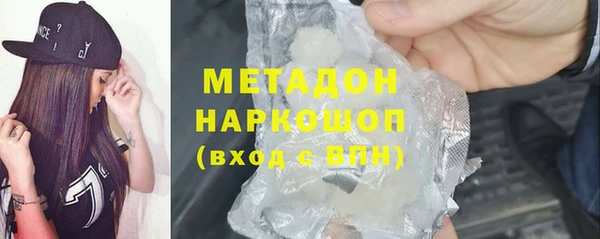 не бодяженный Горняк