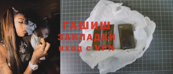 амфетамин Горно-Алтайск