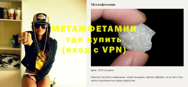 амфетамин Горно-Алтайск