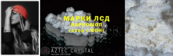 гидропоника Горнозаводск