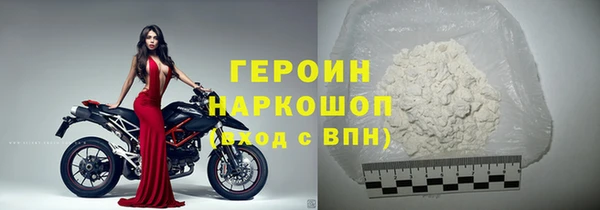 амфетамин Горно-Алтайск