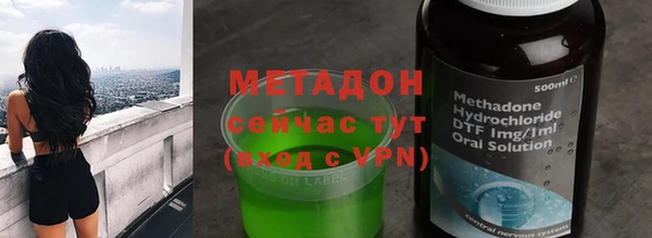 амфетамин Горно-Алтайск