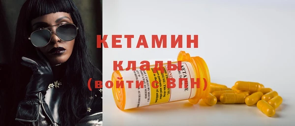 амфетамин Горно-Алтайск