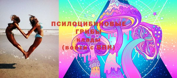 амфетамин Горно-Алтайск