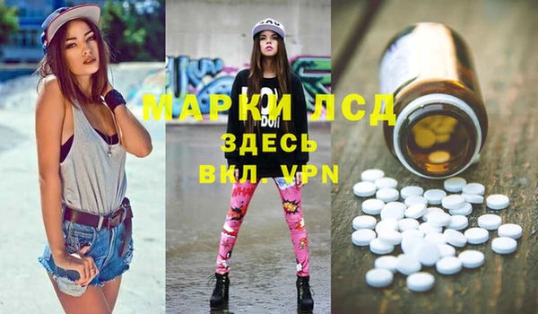 амфетамин Горно-Алтайск