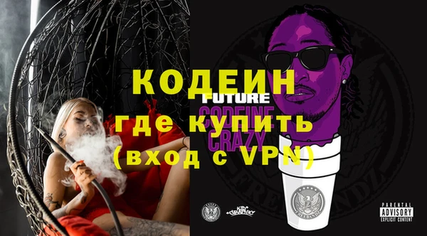 не бодяженный Горняк