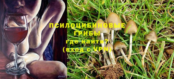 амфетамин Горно-Алтайск
