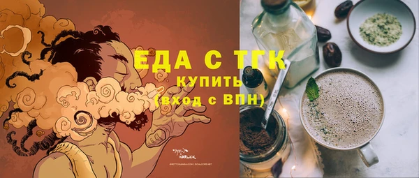 прущие крисы Сосновоборск