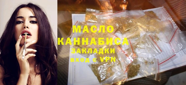 амфетамин Горно-Алтайск