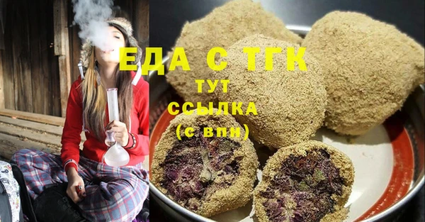 амфетамин Горно-Алтайск