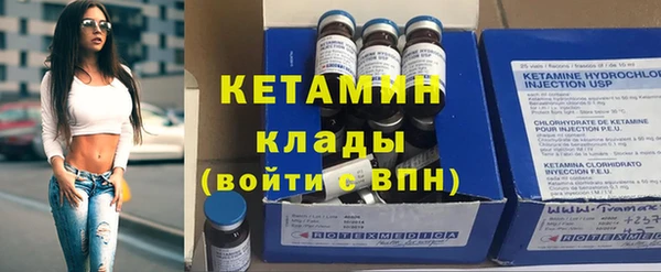 не бодяженный Горняк