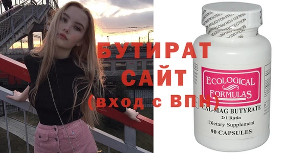 гидропоника Горнозаводск