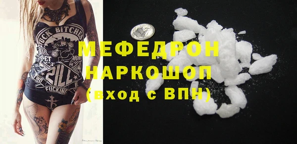 амфетамин Горно-Алтайск