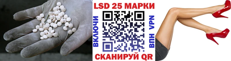 ЛСД экстази кислота  shop Telegram  Сочи 
