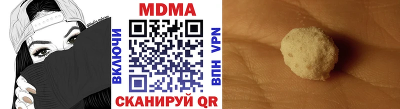 даркнет сайт  Сочи  МДМА crystal 