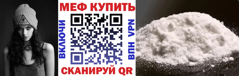 omg рабочий сайт  Сочи  Меф VHQ 