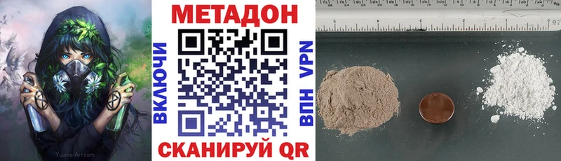 ссылка на мегу ссылки  Сочи  Метадон methadone 