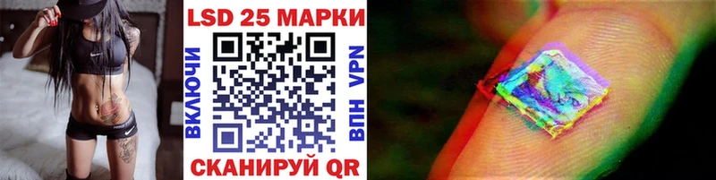 Марки N-bome 1500мкг  Сочи 