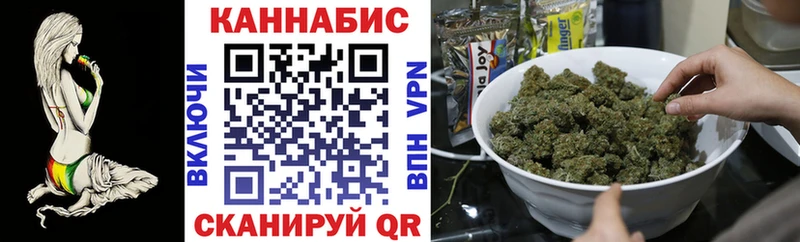 Каннабис конопля  Сочи 